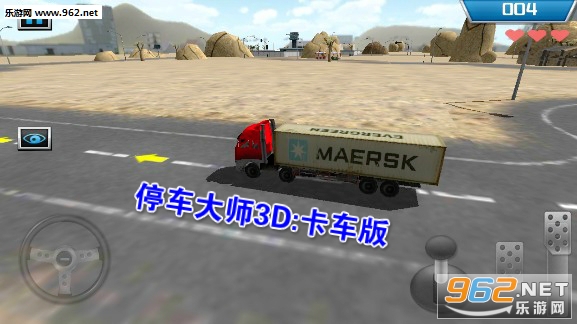 停车大师3D卡车版最新版