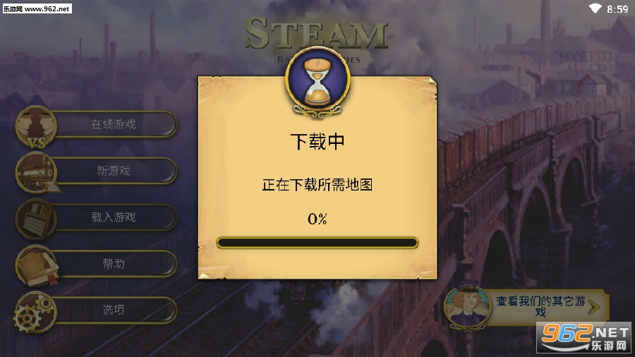 蒸汽时代驶向财富最新版