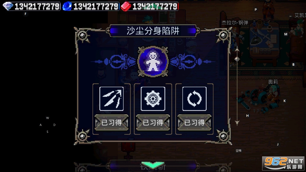 战魂铭人1.12.7国际版全无限
