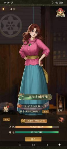 叫我大掌柜国风版新版本