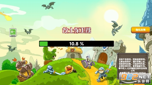 故土保卫战最新版