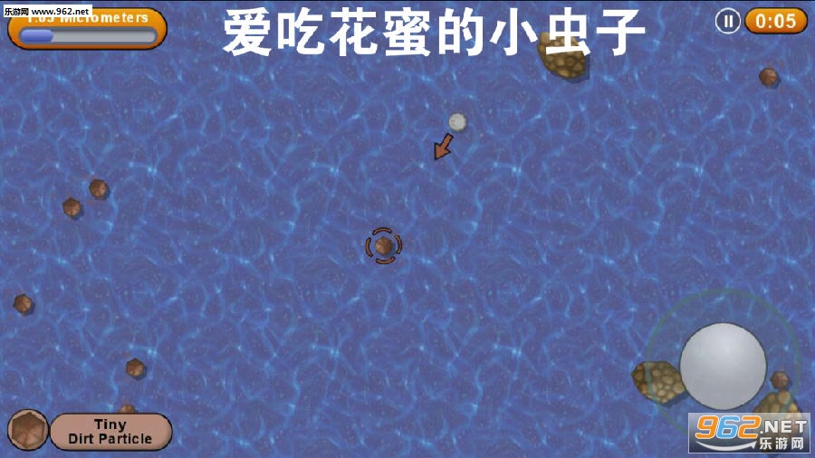 爱吃花蜜的小虫子游戏