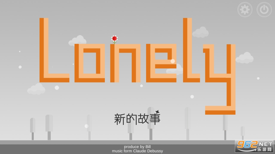 Lonely孤独免费版