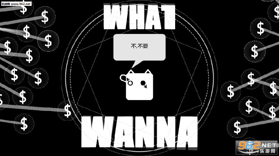 What Do I Wanna安卓完整版