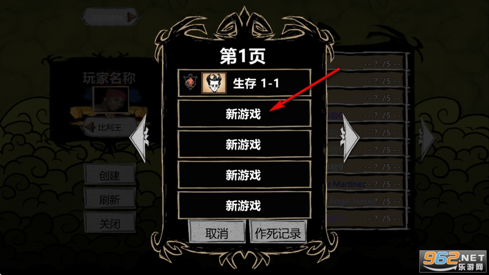 饥荒新世纪最新版