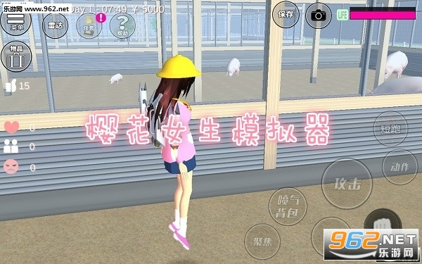 樱花女生模拟器轮椅版 樱花女生模拟器轮椅版