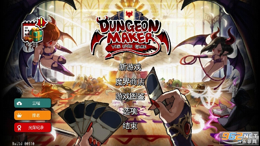 地牢制造者DLC破解版