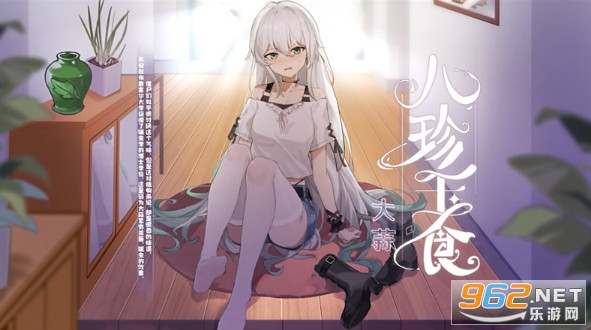 植物娘大战僵尸庄不纯