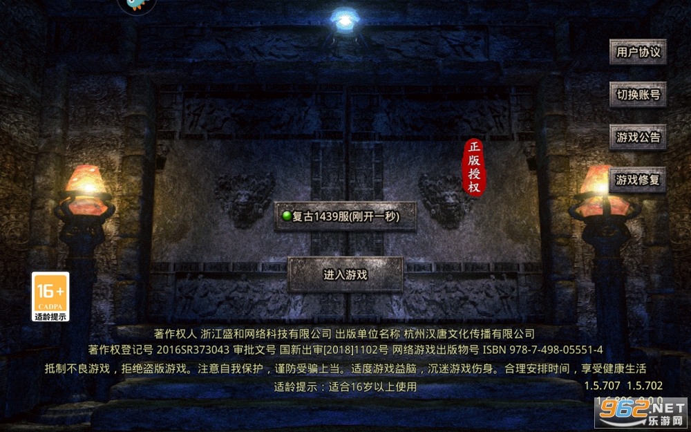 1.85原始传奇2023 1.85原始传奇2023