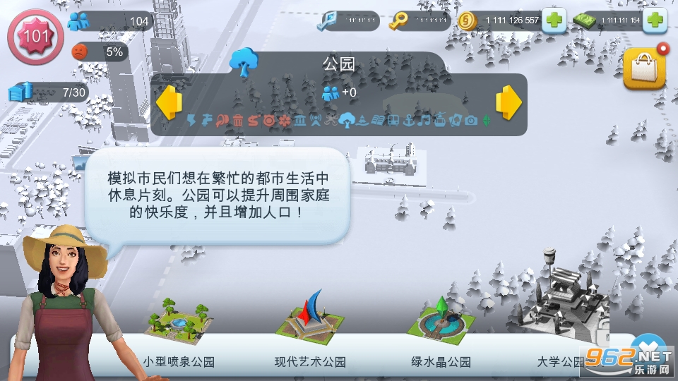 模拟城市离线破解版满级 模拟城市离线破解版满级