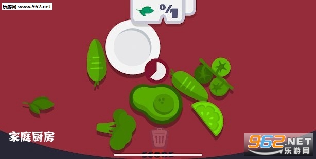 家庭厨房游戏