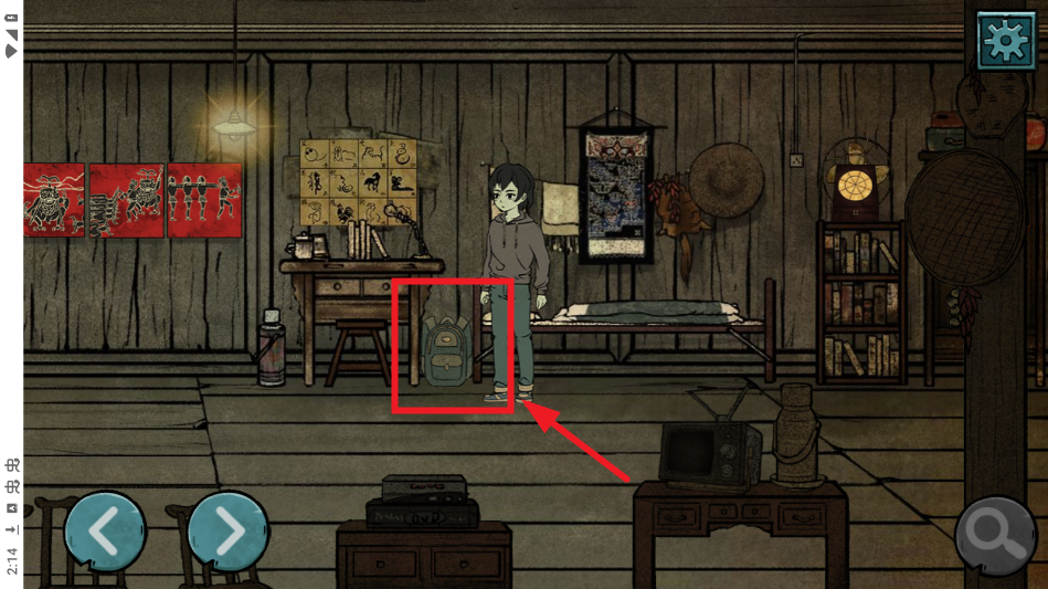 落花洞女游戏破解版