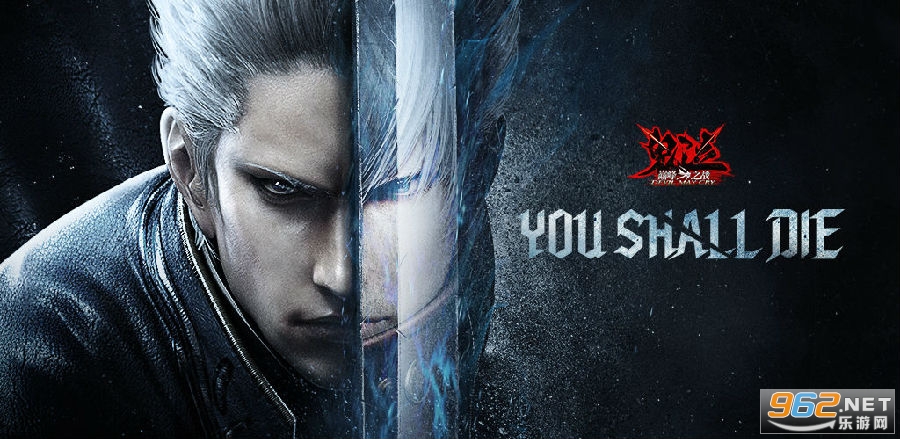 鬼泣巅峰之战终极测试版