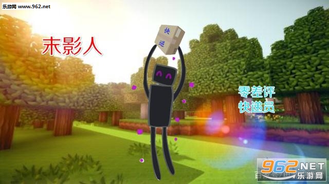 我的世界地球内测版 我的世界地球内测版