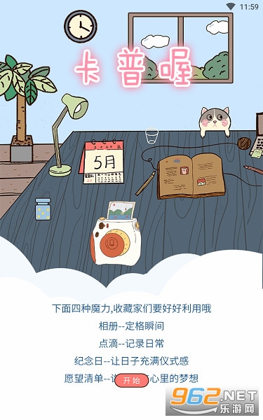 卡普喔最新版2022 卡普喔最新版2022