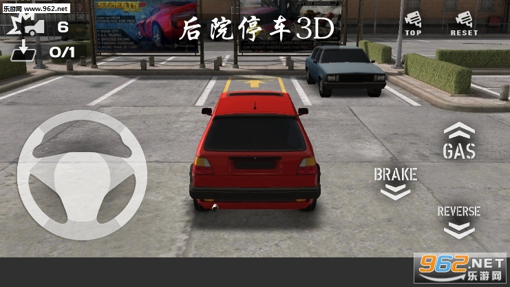 后院停车3D手机游戏