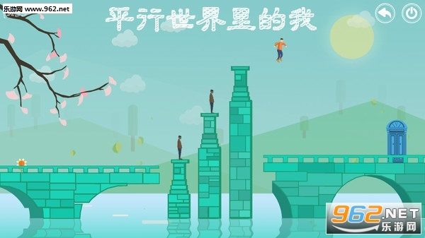 平行世界里的我安卓版