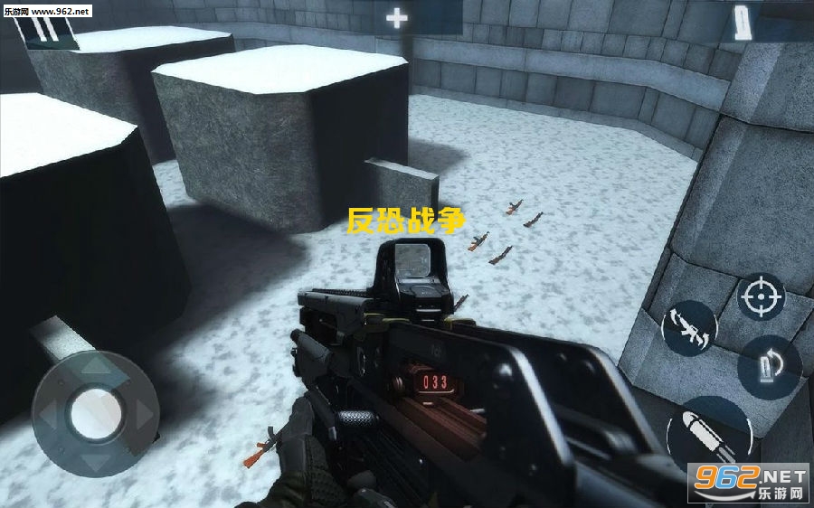 反恐战争中文版