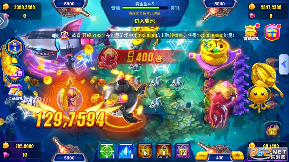 一花捕鱼达人官方版