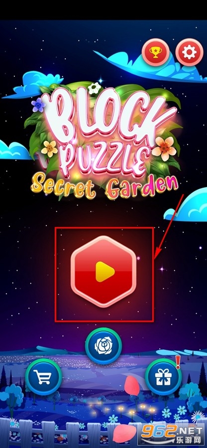积木拼图秘密花园游戏