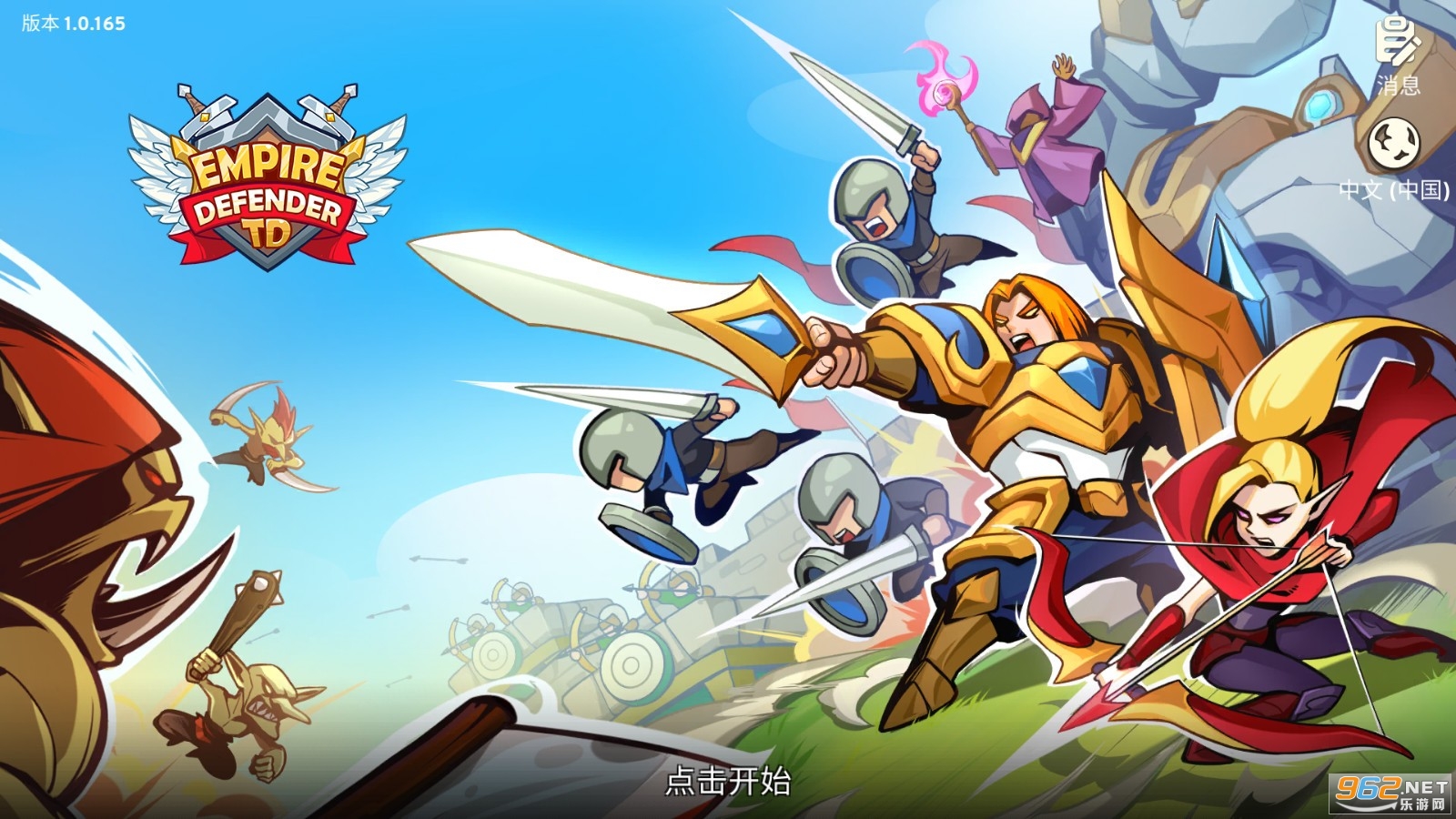 帝国卫士TDEmpire Defender TD