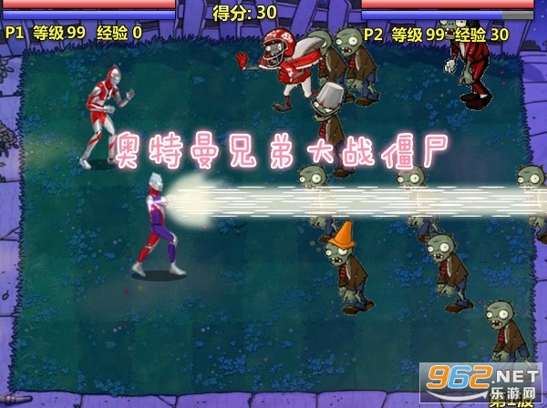 奥特曼兄弟大战僵尸游戏