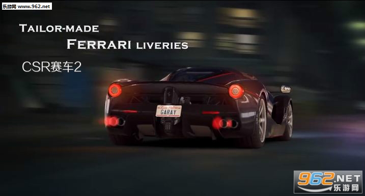 CSR赛车2最新版(新赛车新赛事)