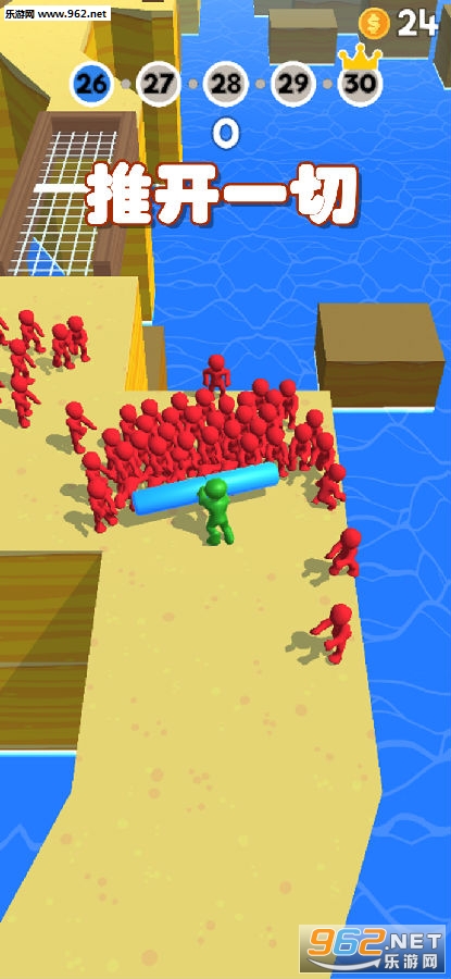 推开一切安卓版