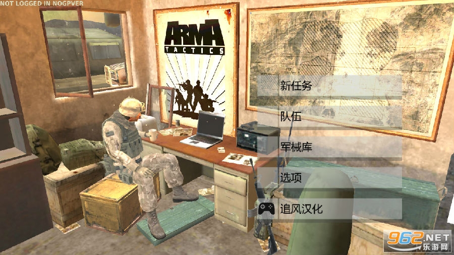 武装突袭策略安卓汉化版