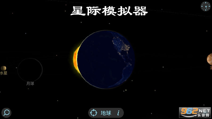 星际模拟器手机版