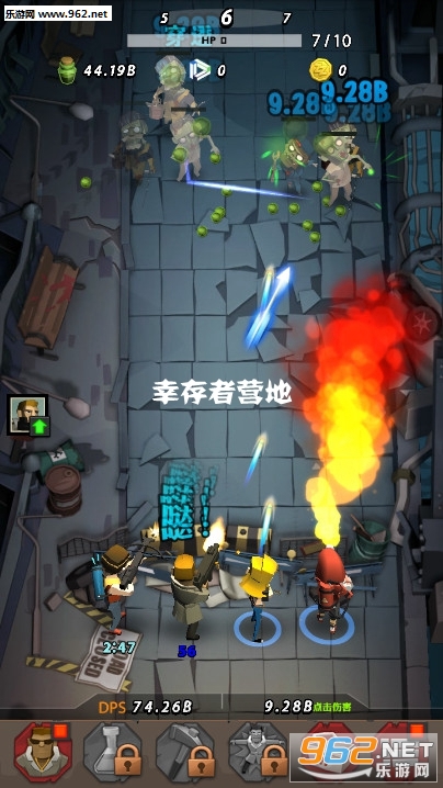 幸存者营地官方版