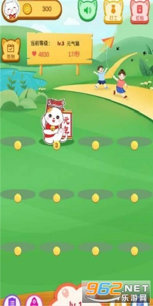 招财猫红包版app