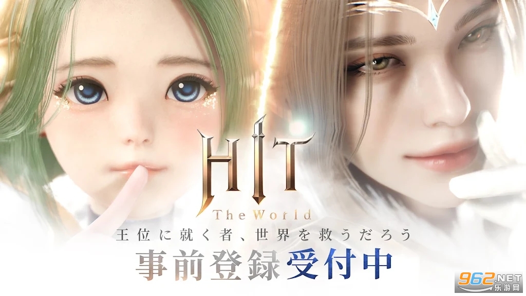 HIT : The WorldHIT2日服