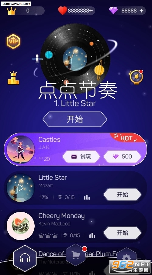 点点节奏新乐曲最新版