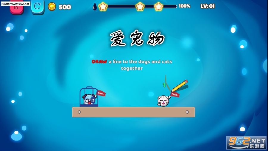 爱宠物安卓版 爱宠物安卓版