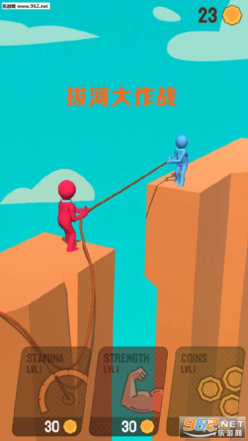 拔河大作战安卓版 拔河大作战安卓版