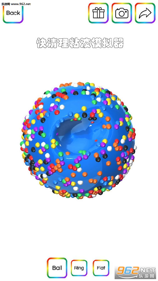 快清理粘液模拟器2020最新版
