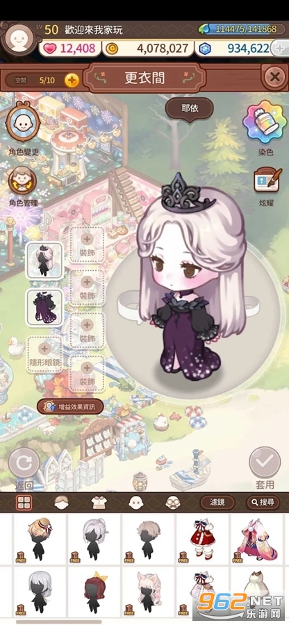 歡迎來我家港台服 歡迎來我家港台服