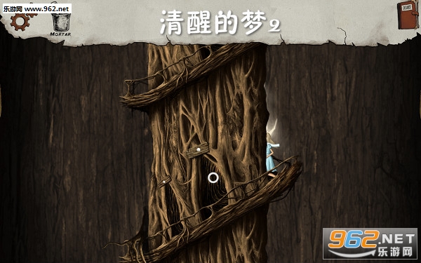 清醒的梦2完整版