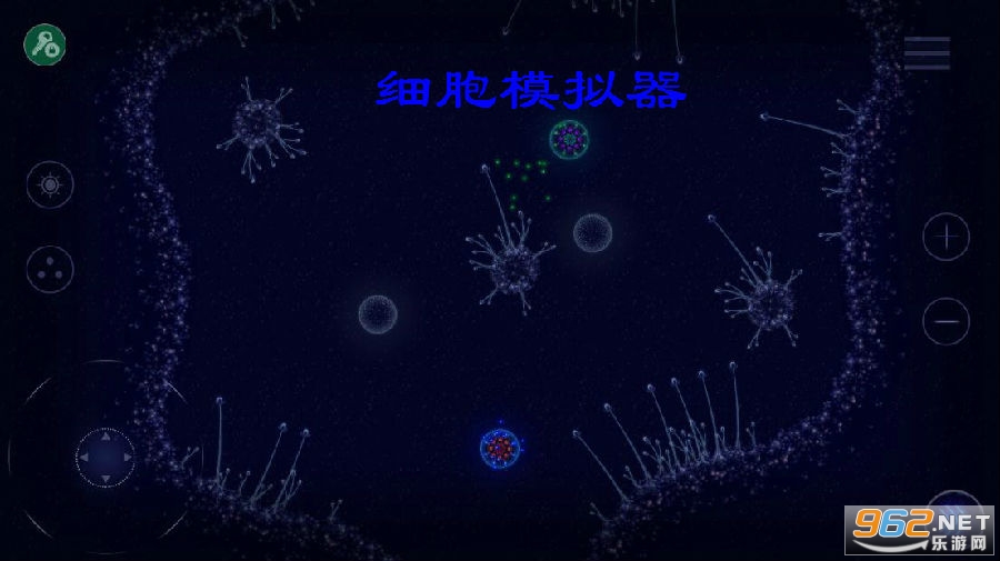 细胞模拟器中文版