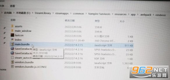 Vampire Survivors正版