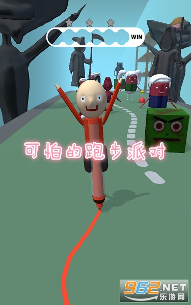 Running Pen in Party(可怕的跑步派对)