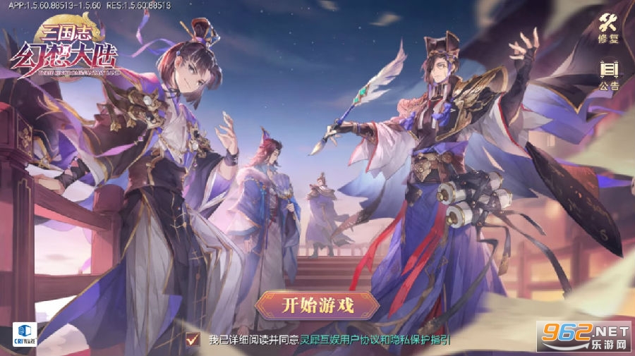 三国志幻想大陆礼包码