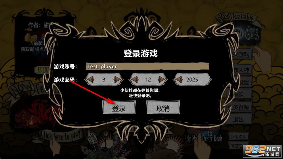 饥荒新世纪最新版