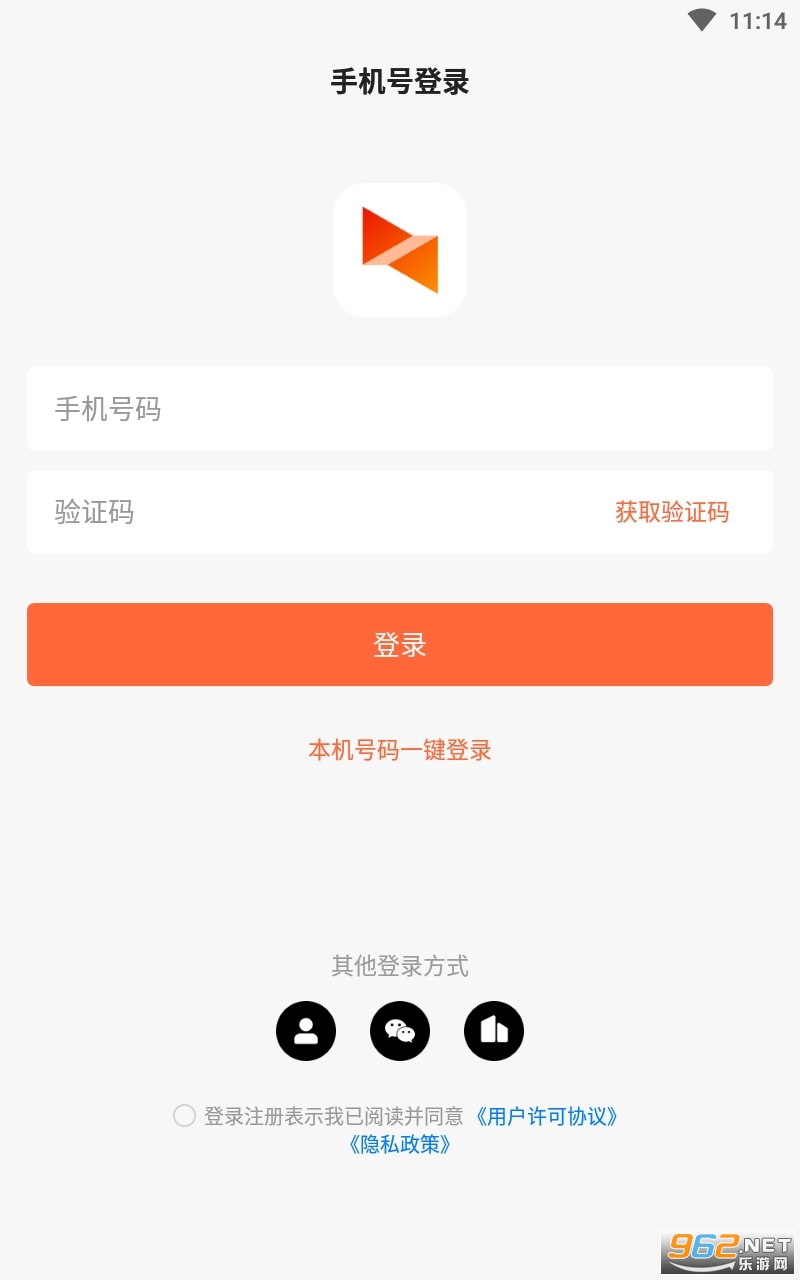 向日葵远程控制软件手机版 向日葵远程控制软件手机版
