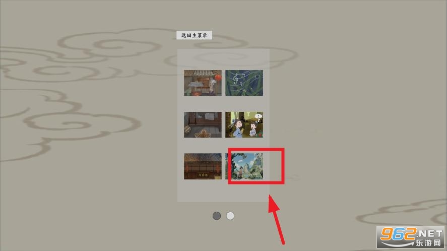 山魅文字游戏 山魅文字游戏
