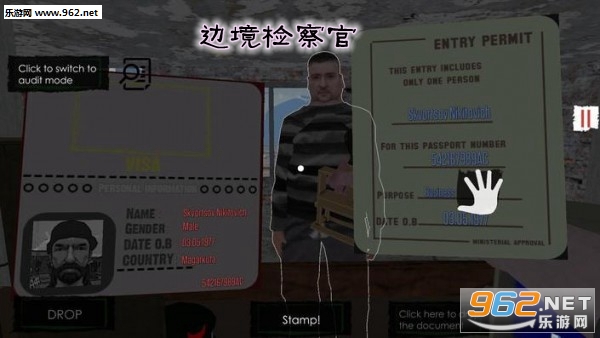 边境检察官手游 边境检察官手游