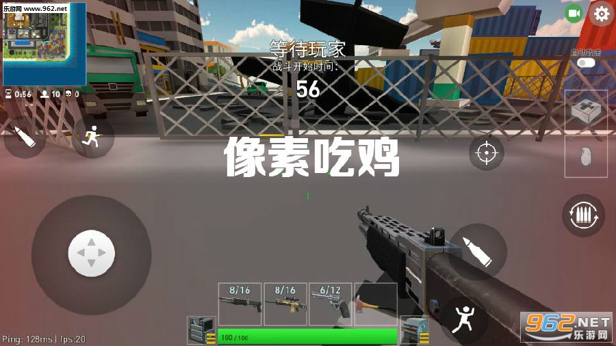 像素吃鸡汉化 像素吃鸡汉化