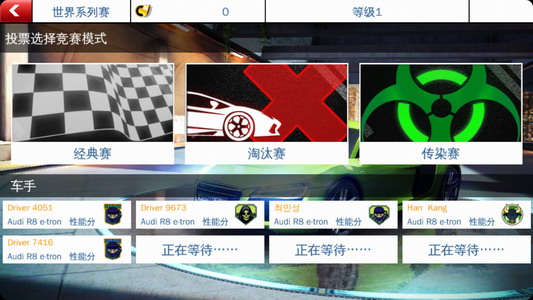 狂野飙车8官方正版 狂野飙车8官方正版