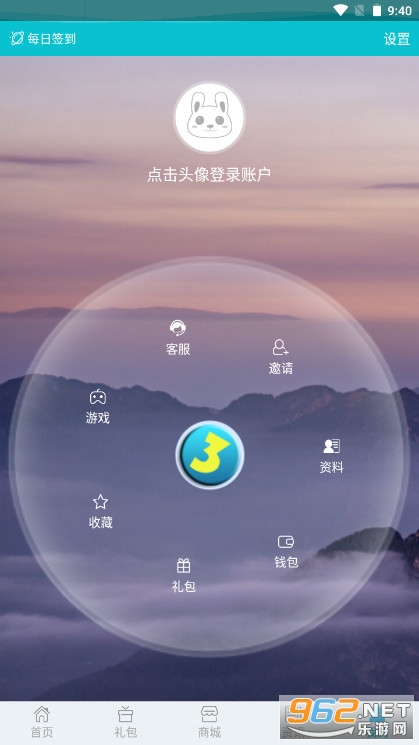 3011游戏平台 3011游戏平台